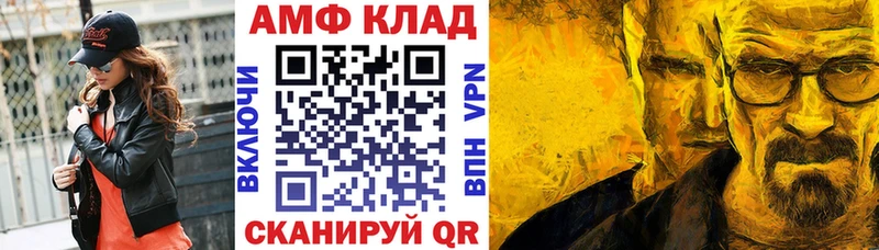 Купить закладки  Лукоянов  АМФЕТАМИН VHQ 
