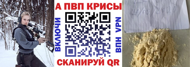 Купить  Лукоянов  A PVP СК 