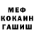 Метадон белоснежный Marina Escamilla