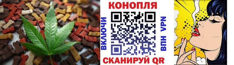 Canna-Cookies марихуана  Купить закладки  Лукоянов 