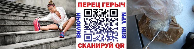 Героин VHQ Лукоянов
