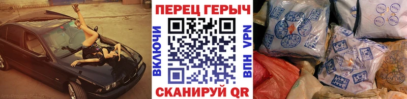 ГЕРОИН VHQ  Купить  Лукоянов 