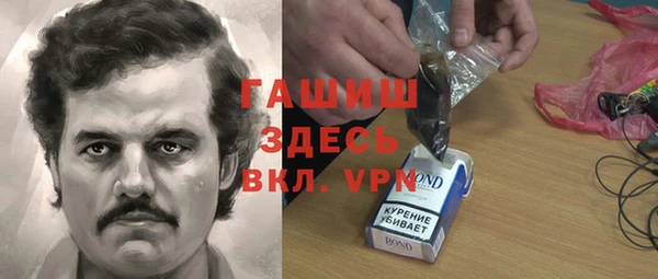 Альфа ПВП Покровск