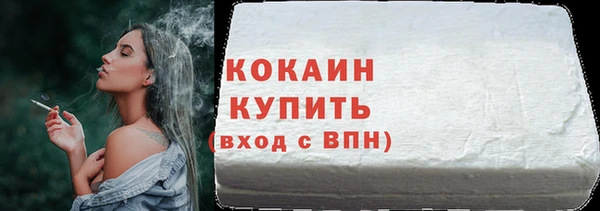 дистиллят марихуана Покачи