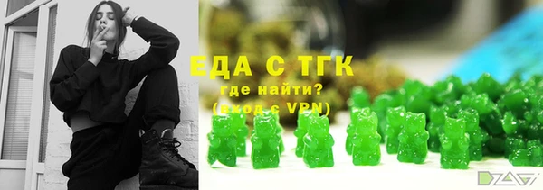 дистиллят марихуана Покачи