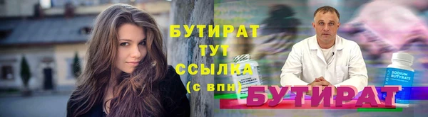 дистиллят марихуана Покачи