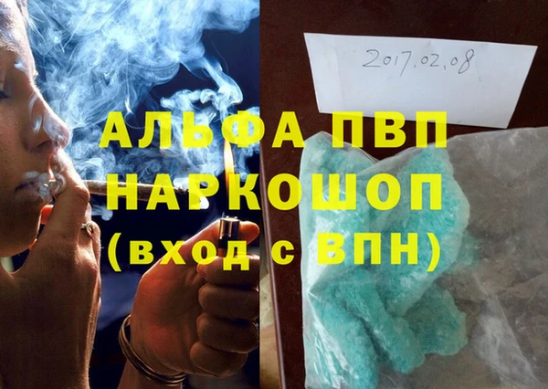 скорость mdpv Покров