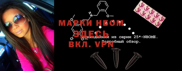 скорость mdpv Покров