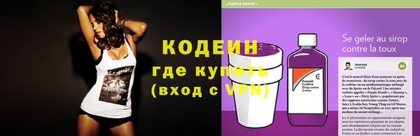 Альфа ПВП Покровск