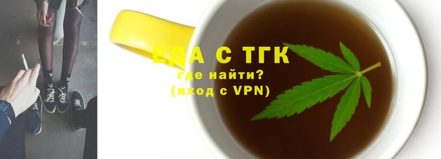 дистиллят марихуана Покачи