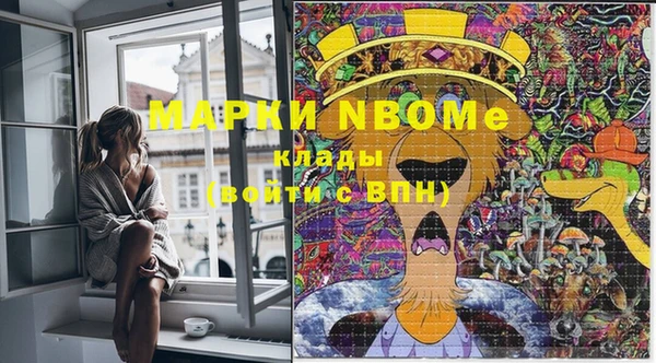 дистиллят марихуана Покачи