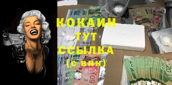 скорость mdpv Покров