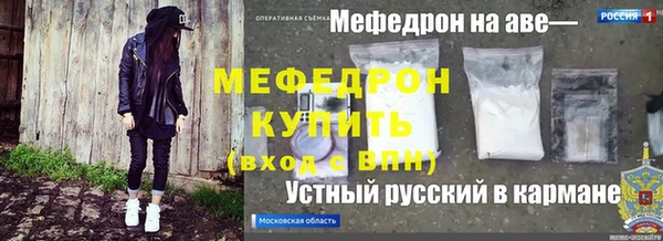 скорость mdpv Покров