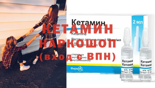 дистиллят марихуана Покачи