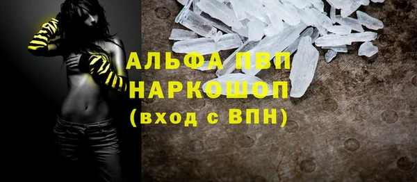 дистиллят марихуана Покачи