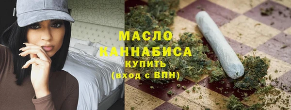 дистиллят марихуана Покачи
