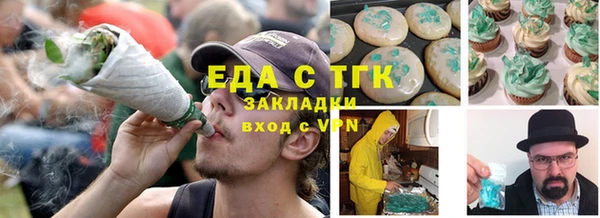 дистиллят марихуана Покачи