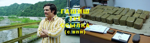 Альфа ПВП Покровск