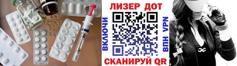 LSD-25 экстази ecstasy  Купить где  Лукоянов 