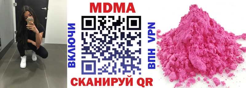 MDMA VHQ  Купить где  Лукоянов 