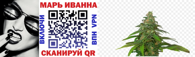 МАРИХУАНА White Widow  Купить закладки  Лукоянов 